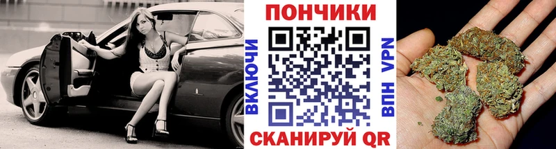 Магазин наркотиков Красноярск Псилоцибиновые грибы  Меф мяу мяу  Каннабис  СК 