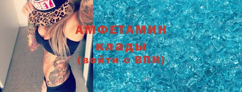 продажа наркотиков  Красноярск  мега как зайти  Amphetamine Розовый 