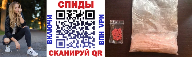 АМФЕТАМИН Premium как найти Красноярск