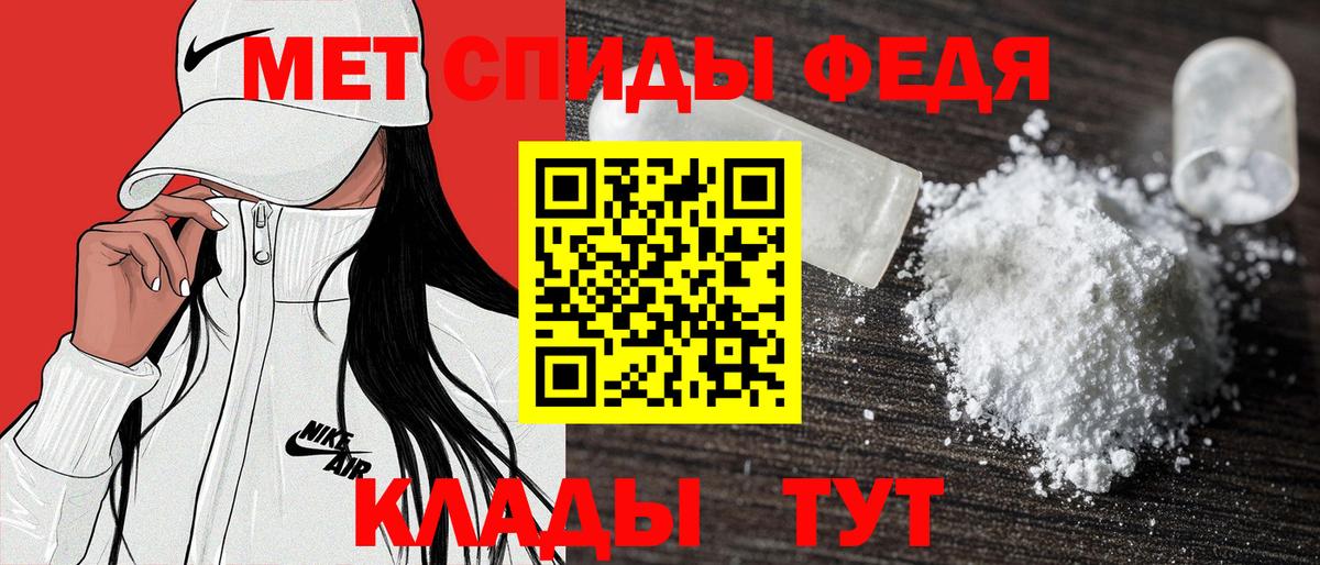 Amphetamine  Амфетамин  Вход с VPN  Красноярск  АМФ Premium 