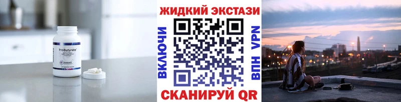 БУТИРАТ оксана  где продают   дарк нет наркотические препараты  Красноярск 