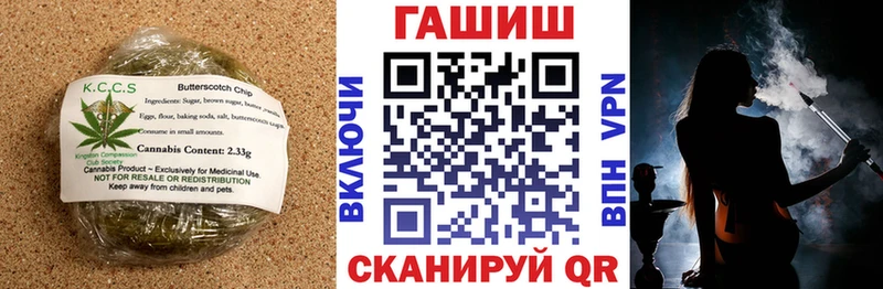 Печенье с ТГК марихуана  где продают наркотики  ссылка на мегу зеркало  Красноярск 