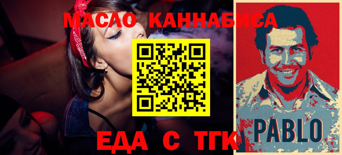  Cocaine Красноярск