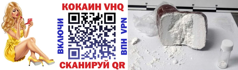 Cocaine Боливия  как найти наркотики  маркетплейс телеграм  Красноярск 