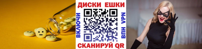 что такое наркотик  Красноярск  ЭКСТАЗИ таблы 