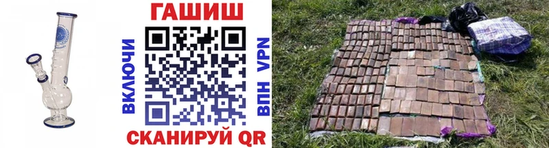 ГАШ индика сатива  Красноярск 