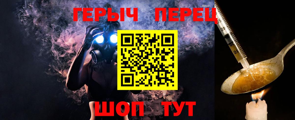 Героин гречка  ГЕРОИН  Красноярск  Вход с VPN 