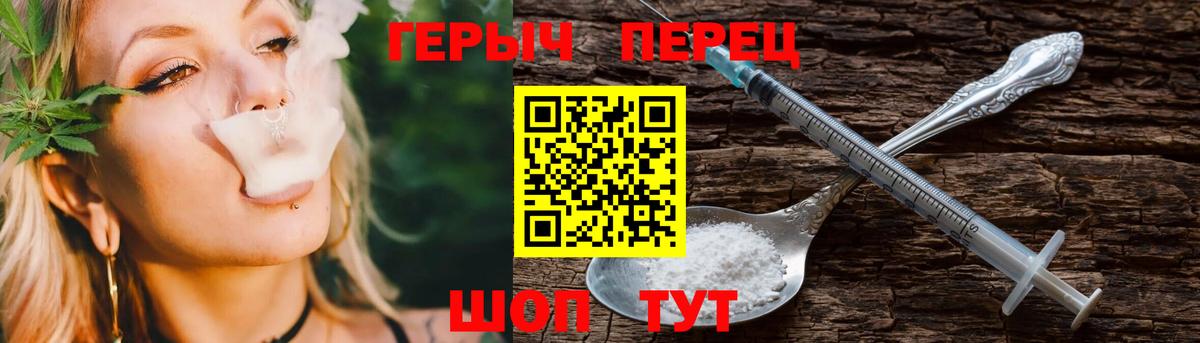 Мефедрон кристаллы  Гашиш  Каннабис  Вход с VPN  NBOMe  Красноярск  ГАШИШ 