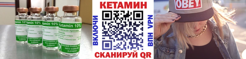 shop состав  Красноярск  Кетамин ketamine 