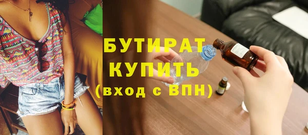 метамфетамин Магадан