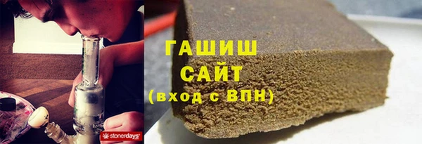 mdma Бородино