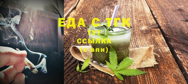 метамфетамин Магадан