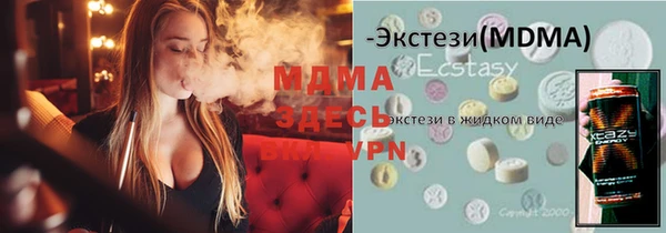 метамфетамин Магадан