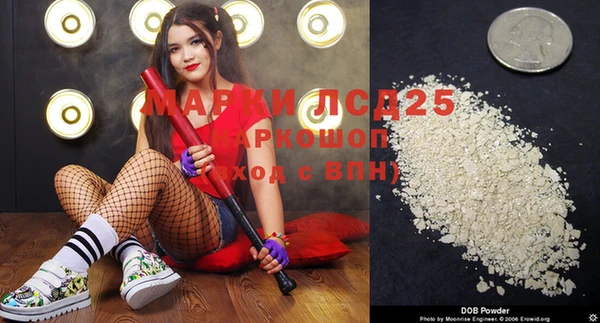 тгк Лиски