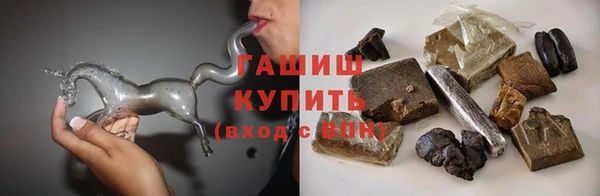 ПСИЛОЦИБИНОВЫЕ ГРИБЫ Бугульма