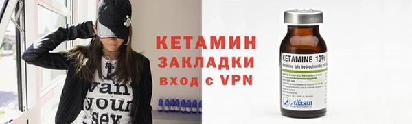 метамфетамин Магадан