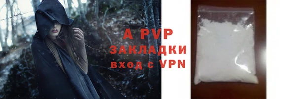 тгк Лиски