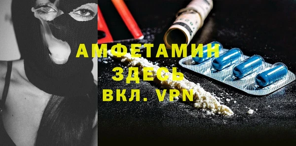 mdma Бородино