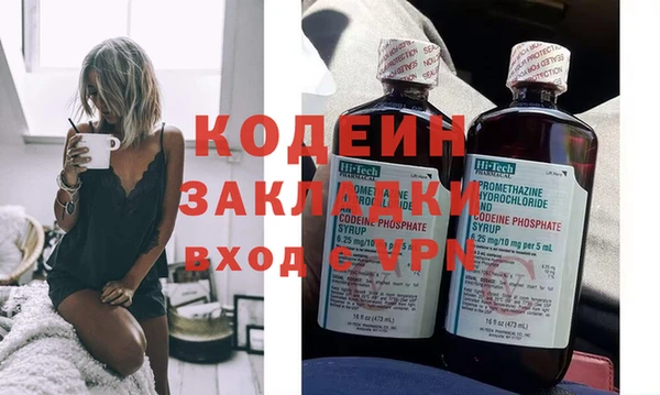 метамфетамин Магадан