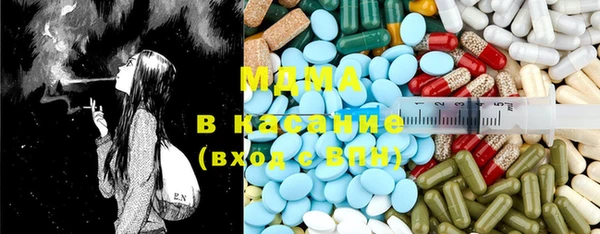 mdma Бородино