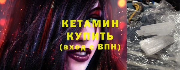 тгк Лиски