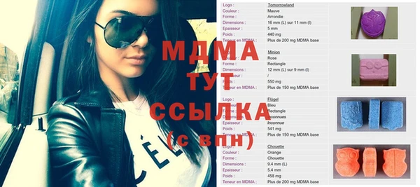 метамфетамин Магадан