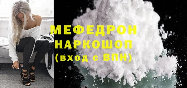 тгк Лиски