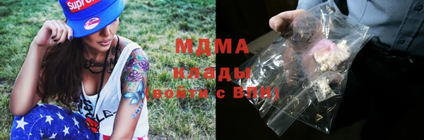 mdma Бородино