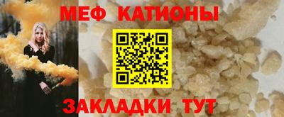 меф VHQ Гусиноозёрск