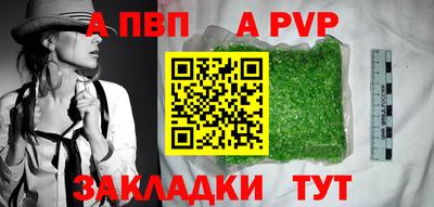 меф VHQ Гусиноозёрск