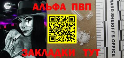 меф Гусь-Хрустальный