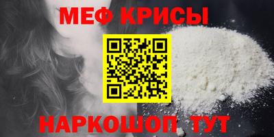 меф VHQ Гусиноозёрск