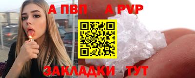 меф Гусь-Хрустальный