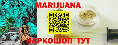 меф Гусь-Хрустальный