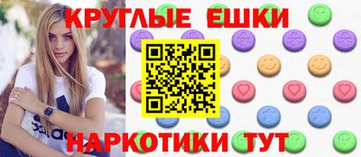 прущая мука Конаково