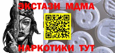меф VHQ Гусиноозёрск