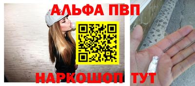 меф Гусь-Хрустальный