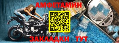 меф Гусь-Хрустальный