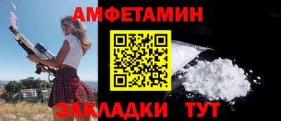 меф VHQ Гусиноозёрск