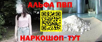 каннабис Абакан
