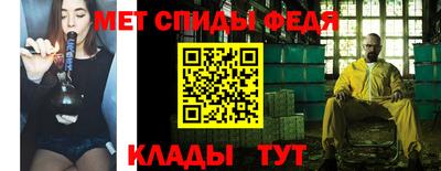 меф VHQ Гусиноозёрск