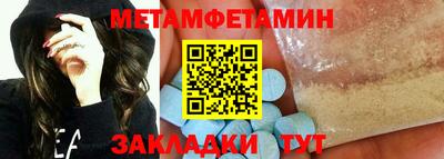меф Гусь-Хрустальный