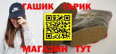 меф Гусь-Хрустальный