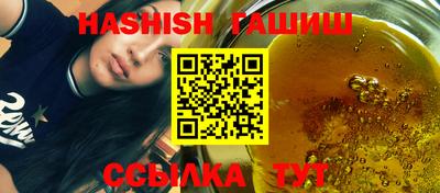 меф VHQ Гусиноозёрск
