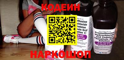 амфетамин Комсомольск-на-Амуре