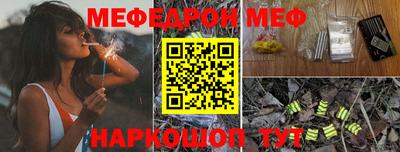 меф VHQ Гусиноозёрск