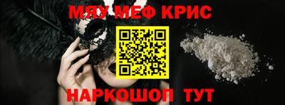 меф VHQ Гусиноозёрск