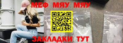 меф VHQ Гусиноозёрск
