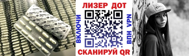 LSD-25 экстази ecstasy  Красноярск 