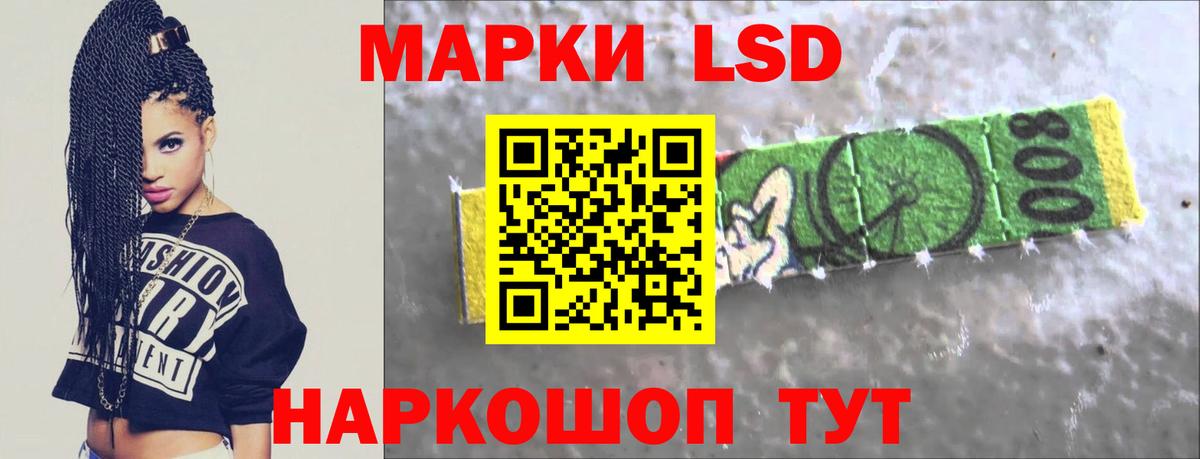 Лсд 25 экстази  ЛСД экстази кислота  Вход с VPN  Красноярск  Лсд 25 экстази ecstasy 